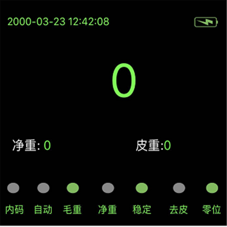衡器厂制造
