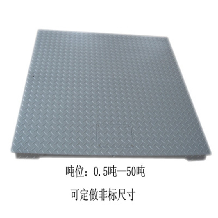 SCS80t地称厂家定制