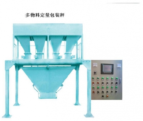 佳木斯气体灌装秤