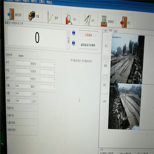 辽宁无人值守地磅称重系统方案
